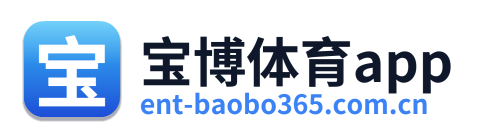 宝博体育app